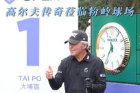 的年轻前锋